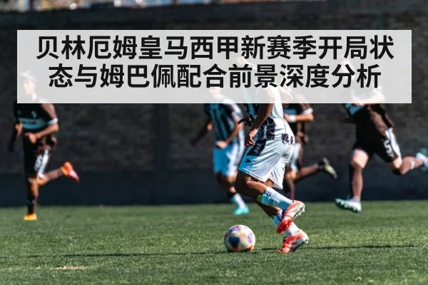 soccer midfielder running with ball